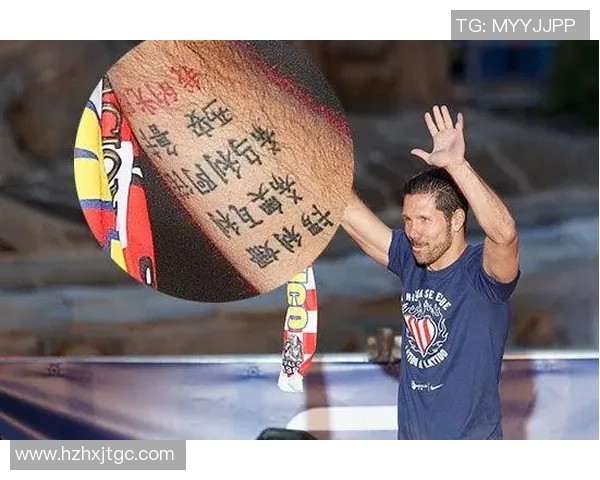 球星纹身汉字与足球文化的深度融合与象征意义探索